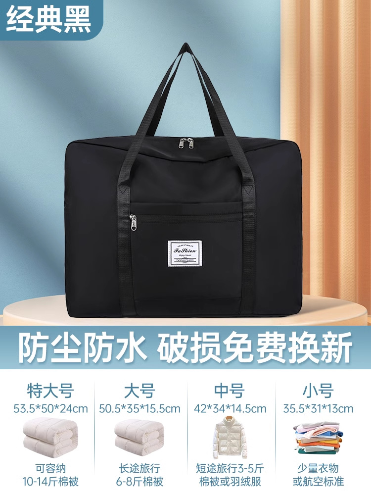 Extra large, big, black, wear-resistant
