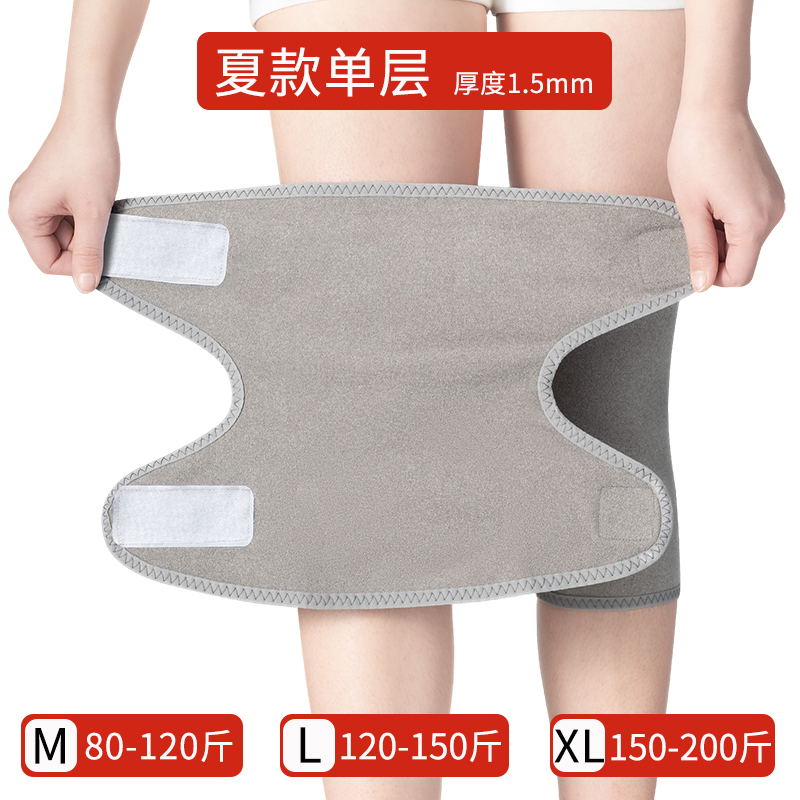 冷えた足を暖かく保つベルクロ膝パッド、高齢者向けエアコン、男女兼用の夏用厚手関節サイクリング膝パッド|undefined