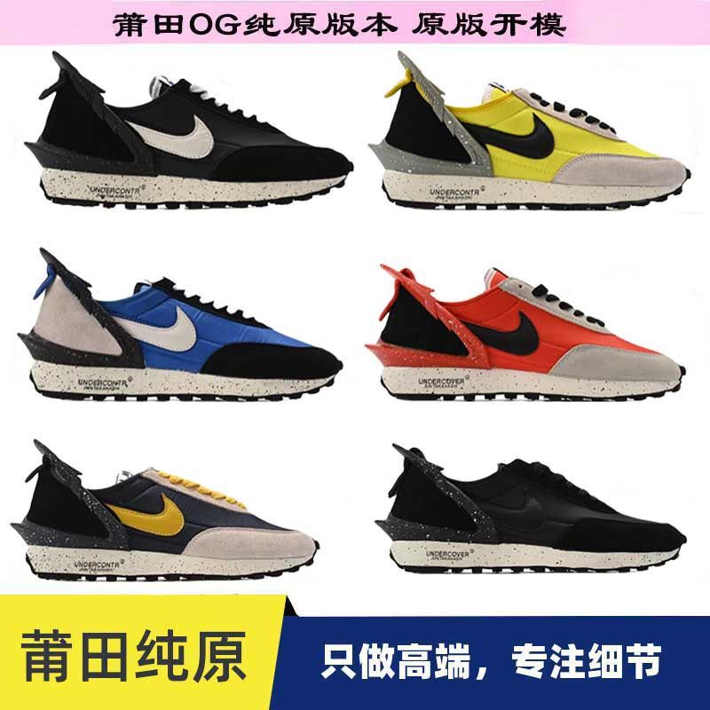Pure Original Waffle Jogging Shoes Daybreak Takahashi Shield Joint Retro Men's and Women's Casual Sports Running Shoes Cross-Border