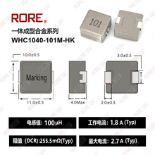 生产大电流贴片绕线功率一体成型电感WHC1040-101M 10*10MM 100UH