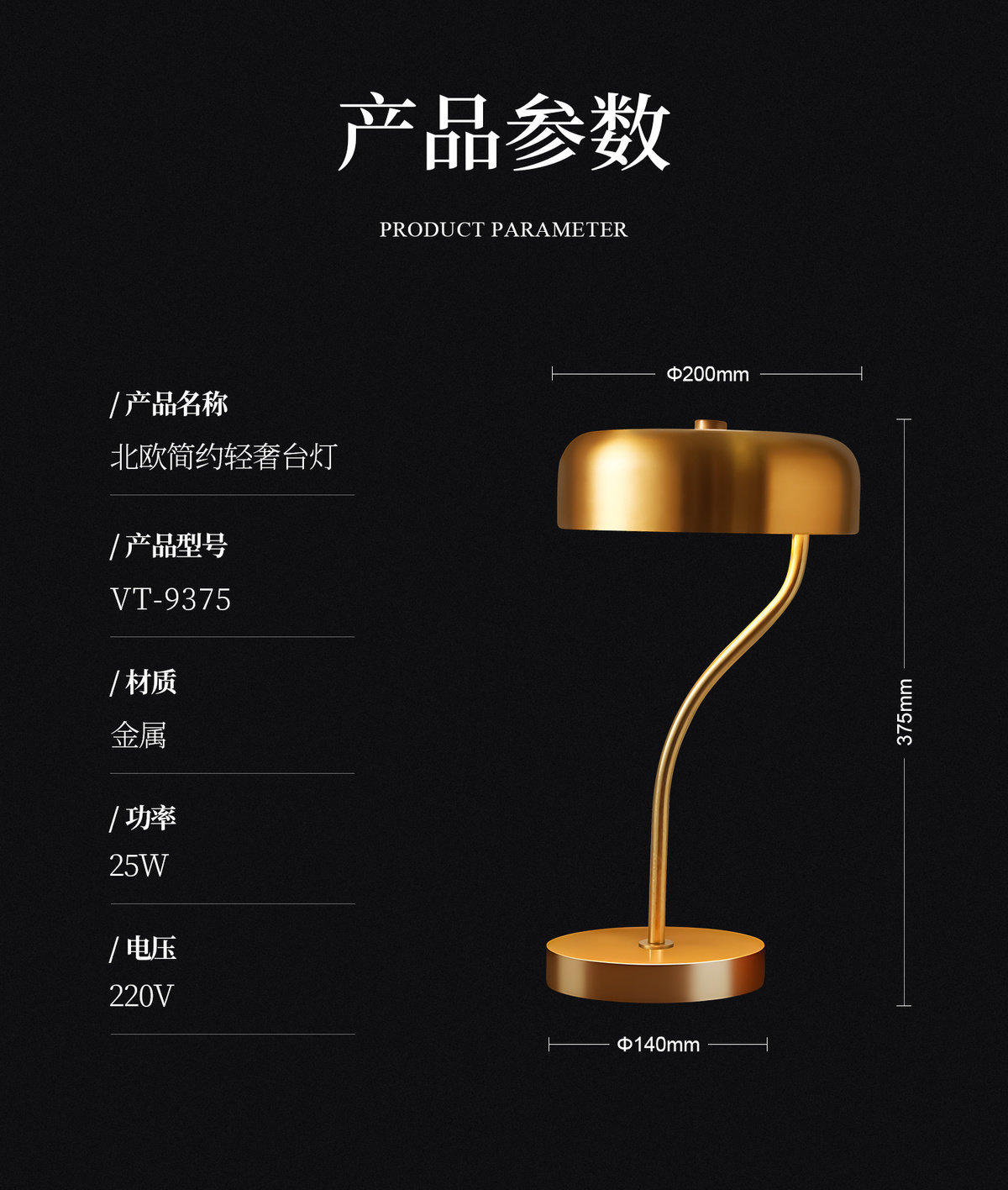 Lámparas de escritorio transfronterizas dormitorio principal lujoso estilo nórdico lujoso estilo moderno dormitorio estudio diseño simple al por mayor