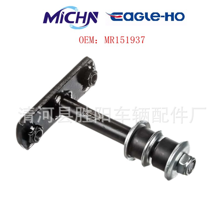 Barra Estabilizadora de Suspensión MR151937 MR267643 MR296507 0423K96F para Mitsubishi