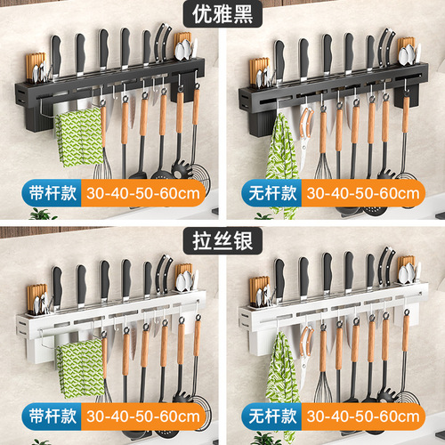 Corner wall hanging no punching kitchen knife holder hanging chopstick tube storage spatula drain rack wall punching free