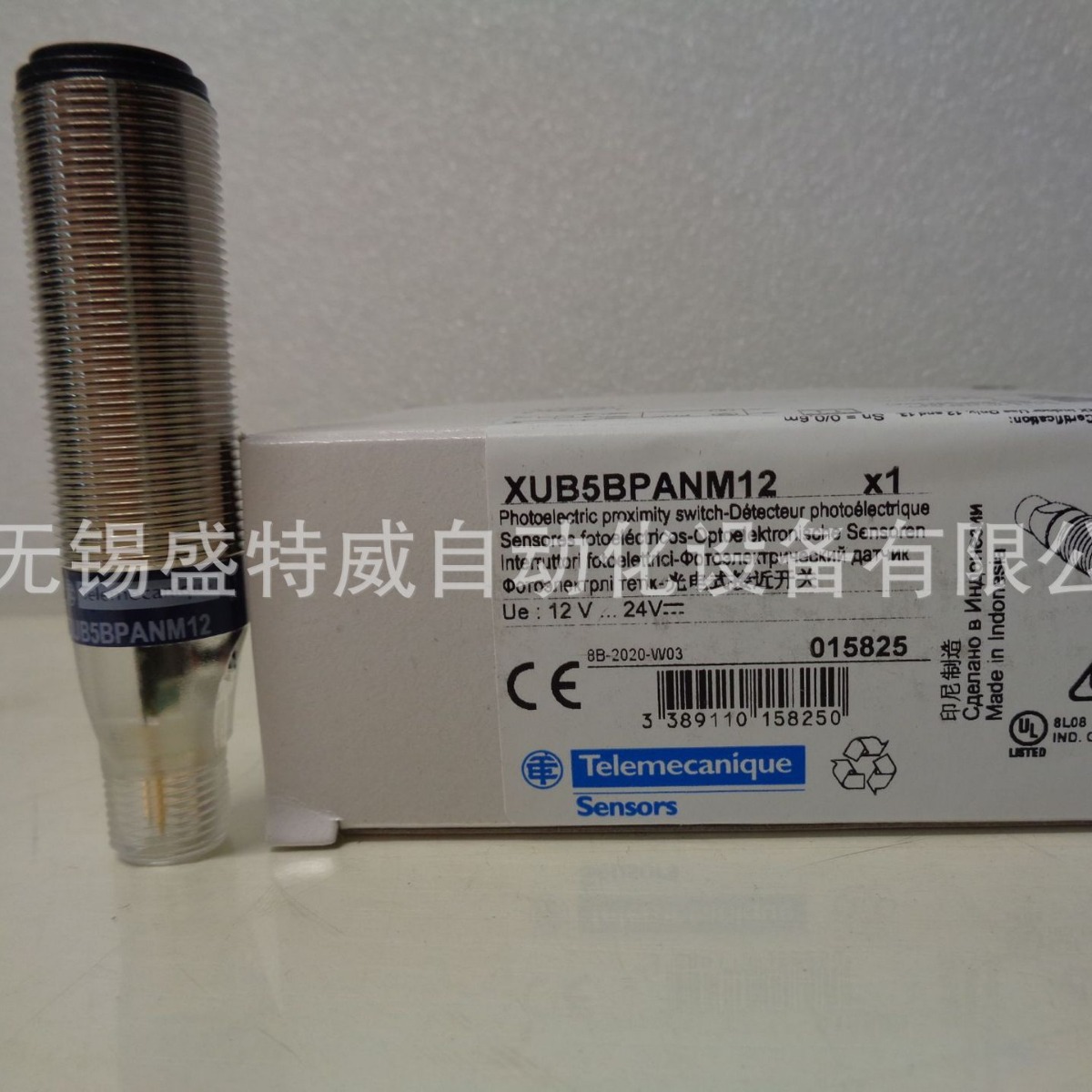 原装现货XUB4BPANM12/XUB5BPANM12/XUB5BNANL2光电开关