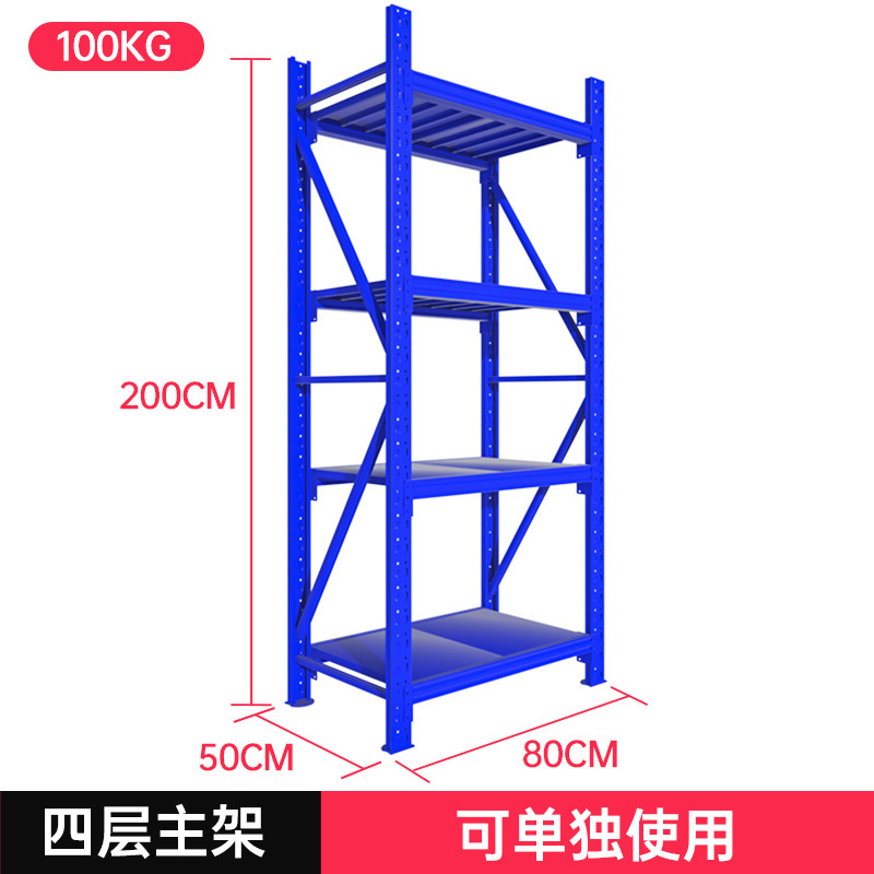 工場直接 100 キロブルー軽量棚取り外し可能な多層倉庫棚貨物棚倉庫棚|undefined