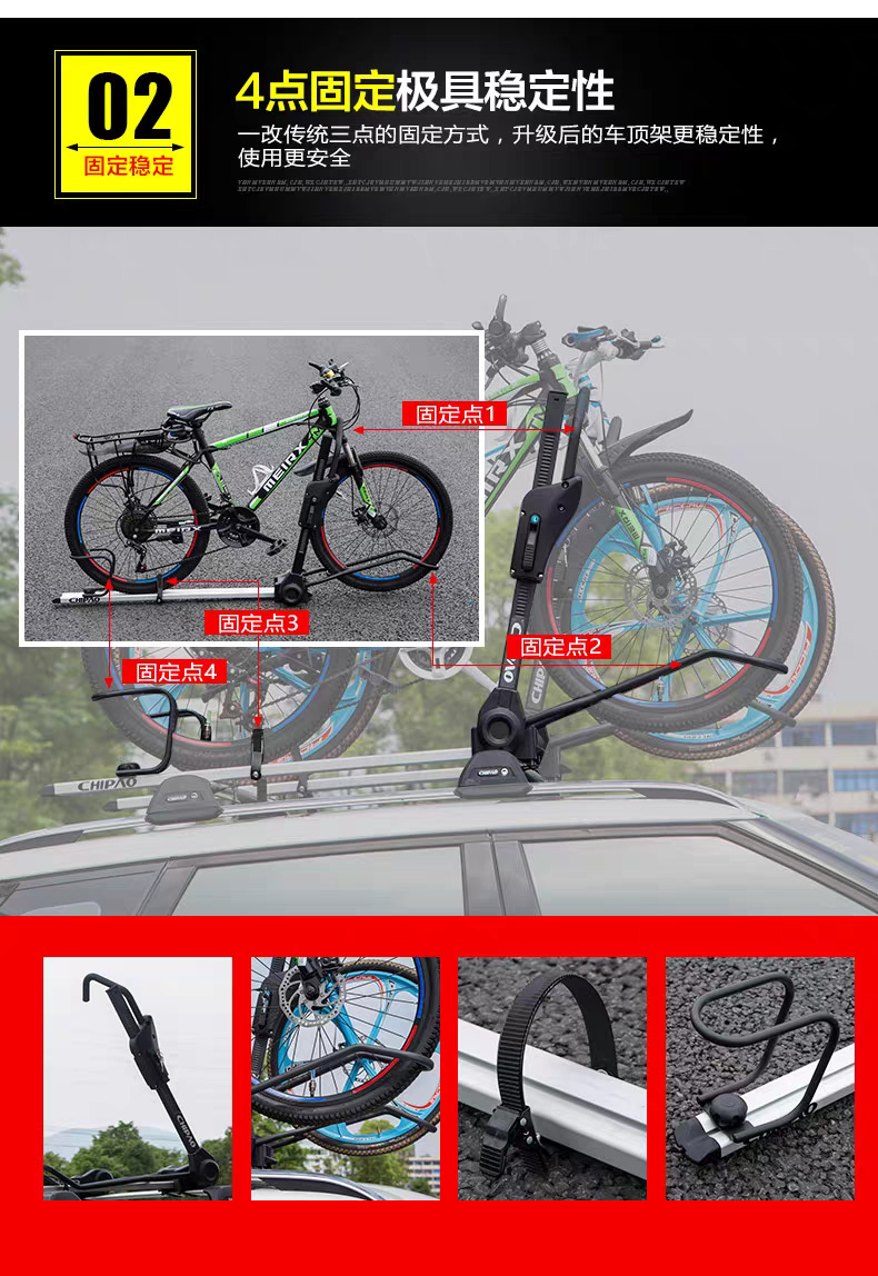 General Motors Roof Bike Rack Suv Car Bike Rack Off-Road Vehicle Bike Rack Roof