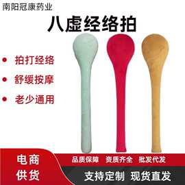 经络敲打拍养生拍经络拍打棒多功能健康加长捶背按摩锤拍打器批发