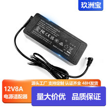 �����аl12v8a�Դ�m���� �_�P�Դ܇�d����ˮ�ô�ӡ�C12v8a�Դ