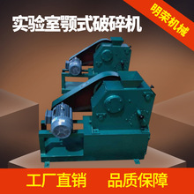 �ϲ��������ʯ�C��̖ PEF100*60�ʽ����C ú��ʯ�Vʯ����C