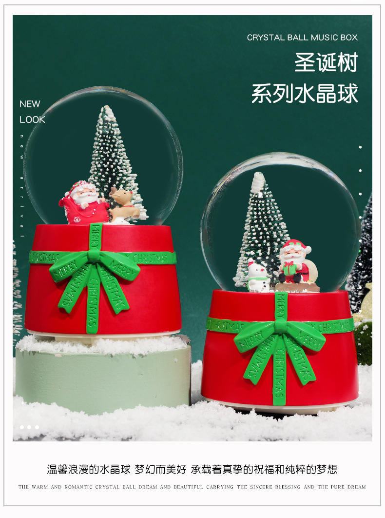 圣诞树水晶球_04.jpg