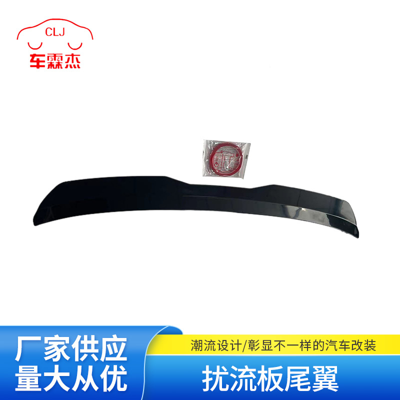 Transfronterizo de suministro de coche modificación universal SUV hatchback cola Punch-libre tronco spoiler cola
