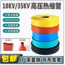 ߉s35KV35ǧӺ^ˮ~MPGĸ|os׹