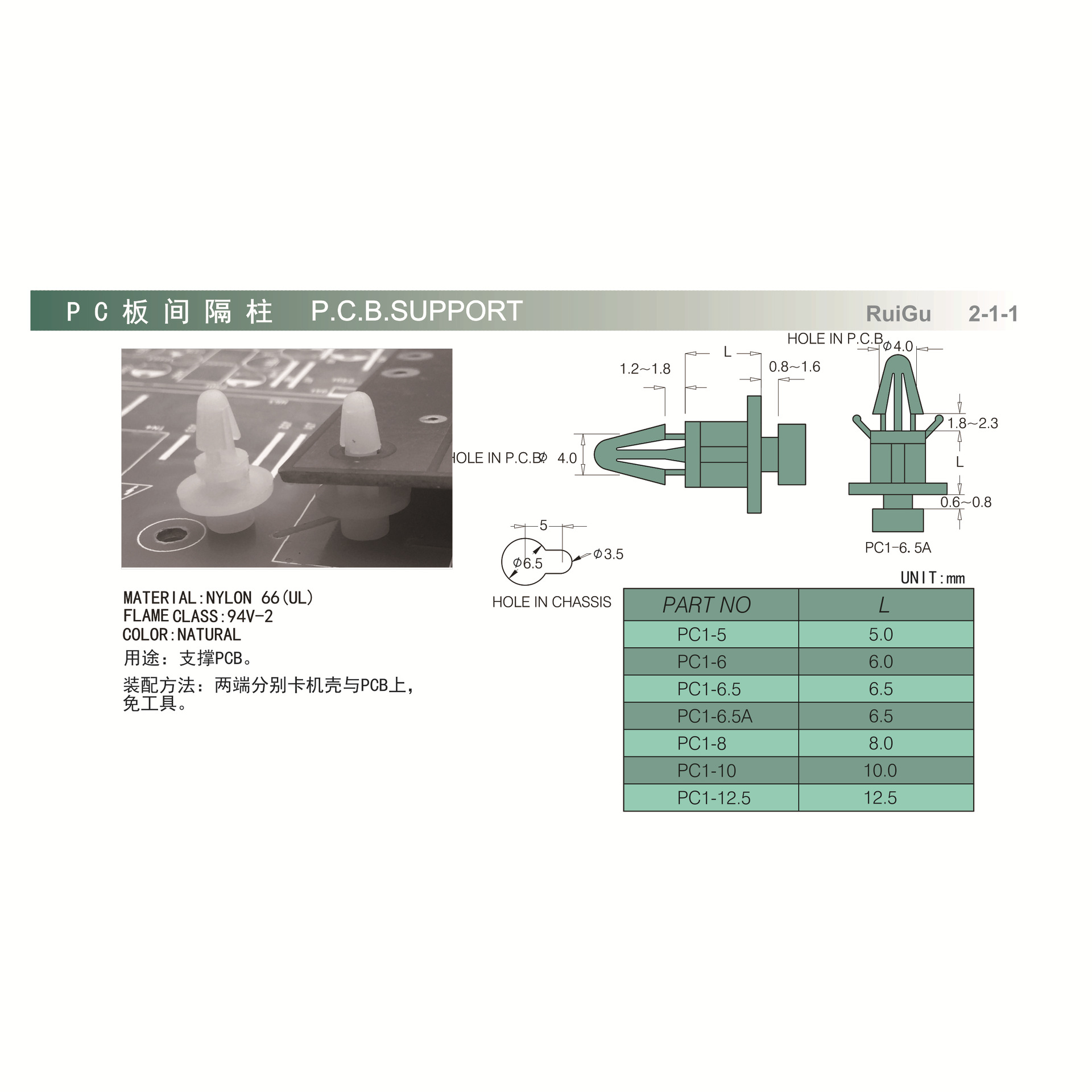 尼龙间隔柱线路板卡扣 PC板支撑柱PCB塑胶支架绝缘平底塑料隔离柱-阿里巴巴