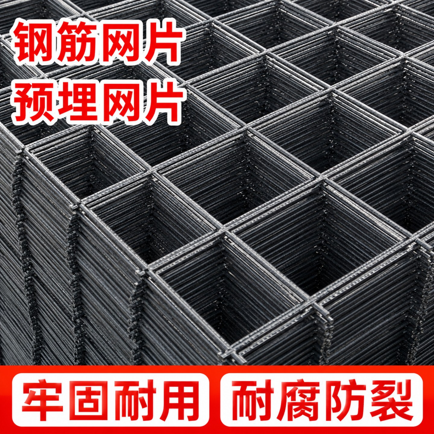 钢筋网片铁丝网厂家建筑工地网格片地暖网片防裂镀锌丝网建筑网片