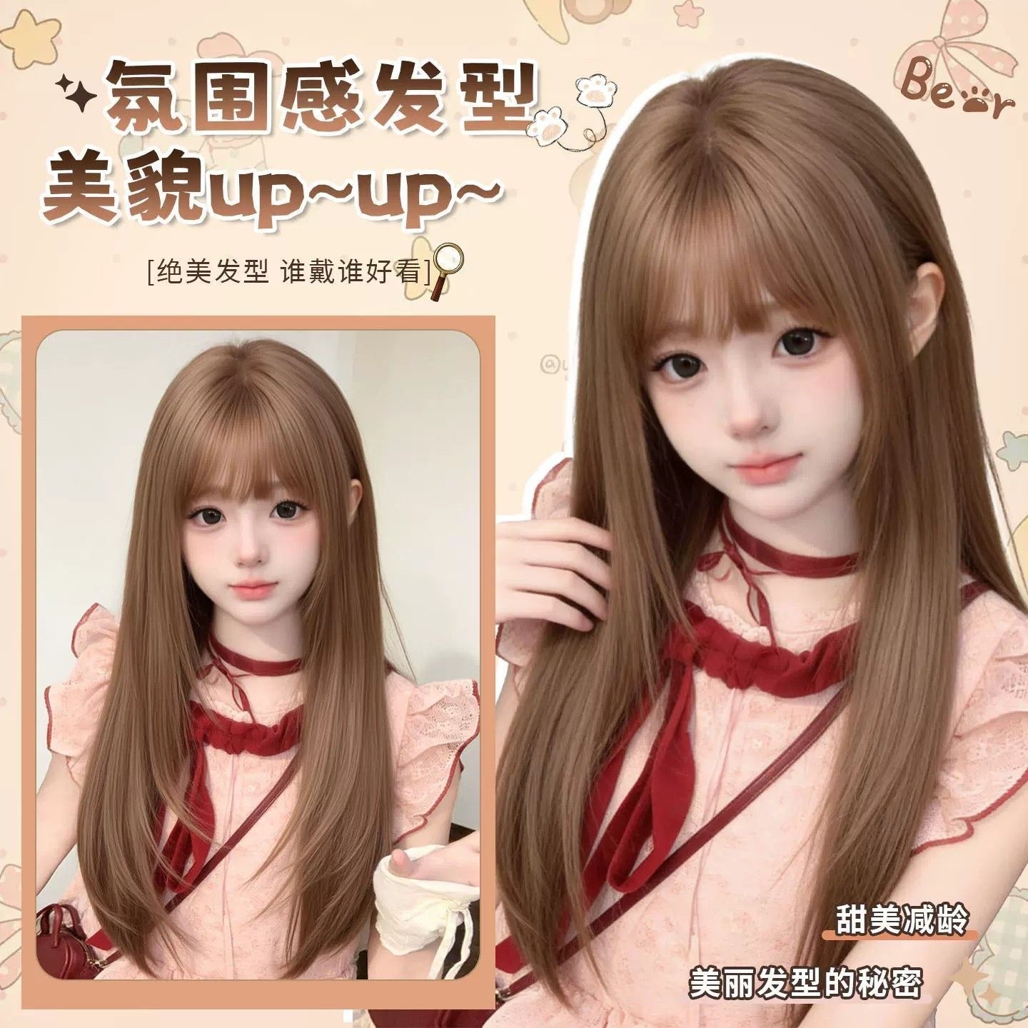 Pudding Milk Tea Lolita peruukki naisille - pitkä suora japanilaistyylinen kokopään pukuperuukki