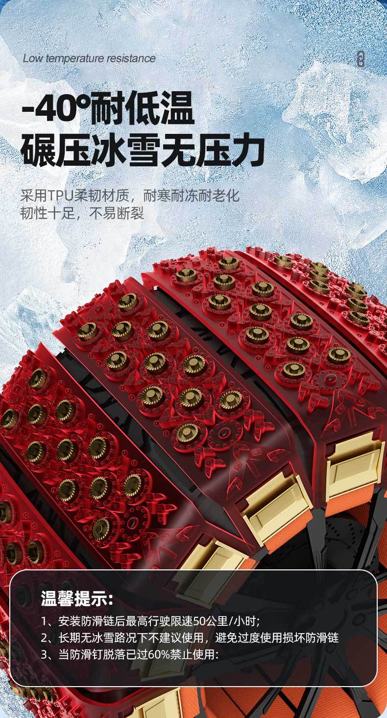 New car snow tire anti-skid chain ice-breaking universal eleven-nail off-road vehicle suv emergency jack-free