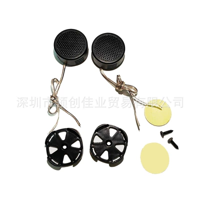 Wholesale car tweeter Car horn/tweeter