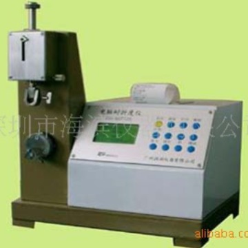 HB-650纸张耐折试验机厂家批发