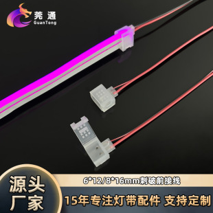 6*12mm/8*16mm�޺���l�⺸�B�Ӿ�12V/24V/���zLED���⺸ǰ�Ӿ�