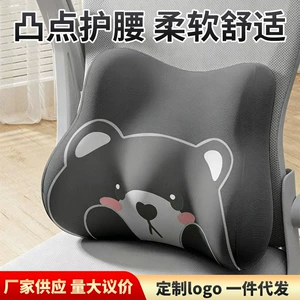 Cross-border cartoon bear lumbar support cushion for office workers, long-sitting waist protector, memory foam slow-rebound car cushion