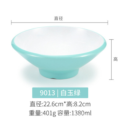 9013 white jade green