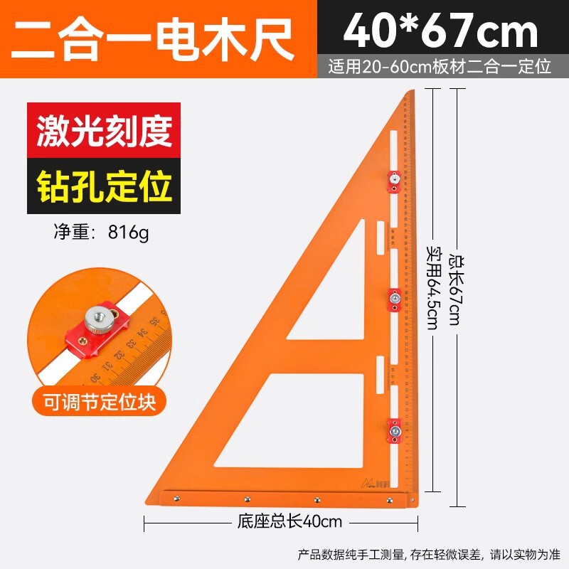 旧式の木工の角の定規の大きい三角定規の電気の木の定規の直角定規の90度の角の定規の専用の厚い木工の三角定規|undefined