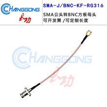 RG316���l�B�Ӿ�SMA-J/BNC-KF SMA���^�DBNC����ĸ�^���m�P�D�Ӿ�