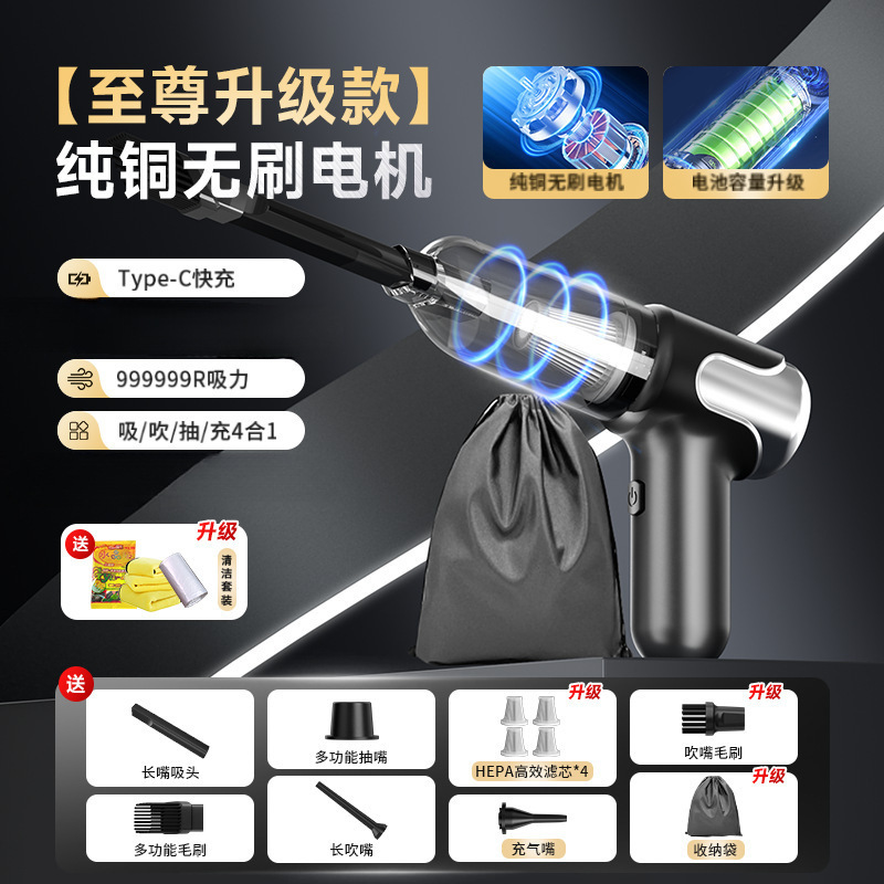 HYUNDAI小型車載掃除機車家両用吸吹一体ワイヤレス大吸引力ハイパワー自動車用|undefined