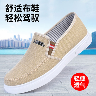 ���Q��Ь�¿�һ�����l����Ь�r�����eЬһ�_�ŷ���Ь