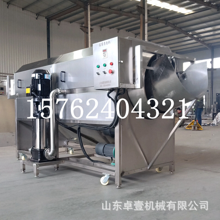 全自动中药材滚筒清洗机 商用食品包装袋去油污清洗设备 坚果去皮
