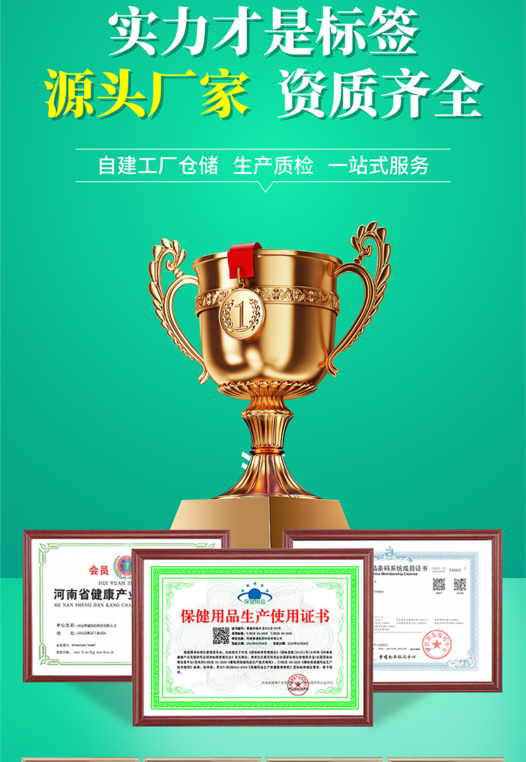 工厂介绍详情改 (3)