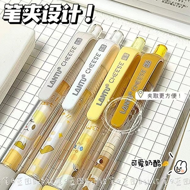 可爱0.5/0.7奶酪自动铅笔铅笔高颜值学生|undefined