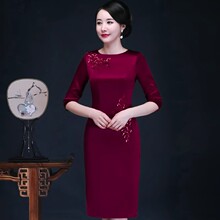 喜婆婆旗袍妈妈婚礼礼服婚宴装2023新款结婚喜服大码高端气质秋季