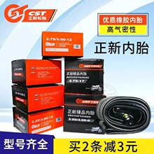 ������̥2.75/3.00/3.50/4.00/4.50/5.00-12/17/18Ħ�е綯������