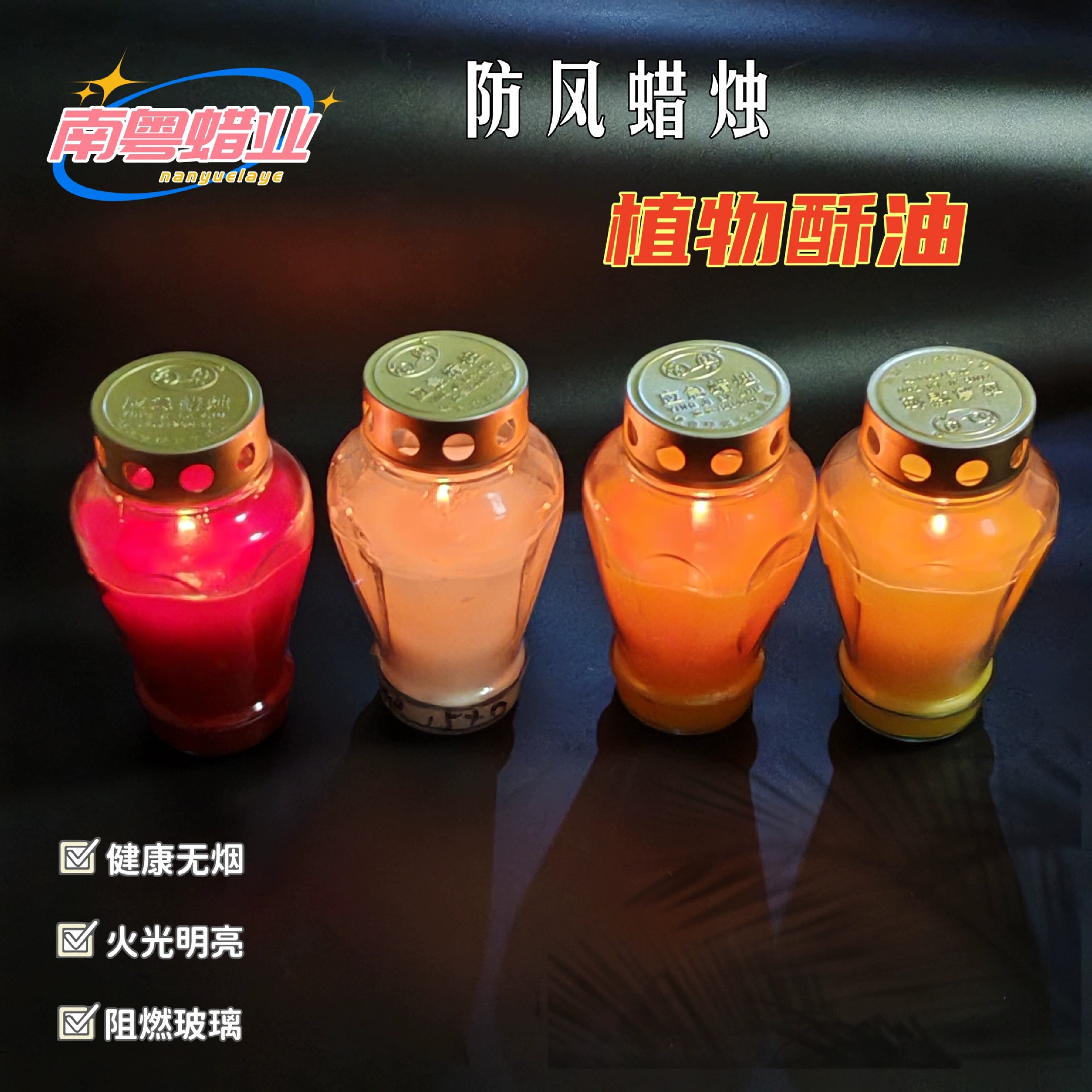 72-часовой жертвенный воск, 24-часовая вечная свеча, без дыма, ветрозащитная и водонепроницаемая, специально для жертвенного похоронного ритуала и буддийских жертв.