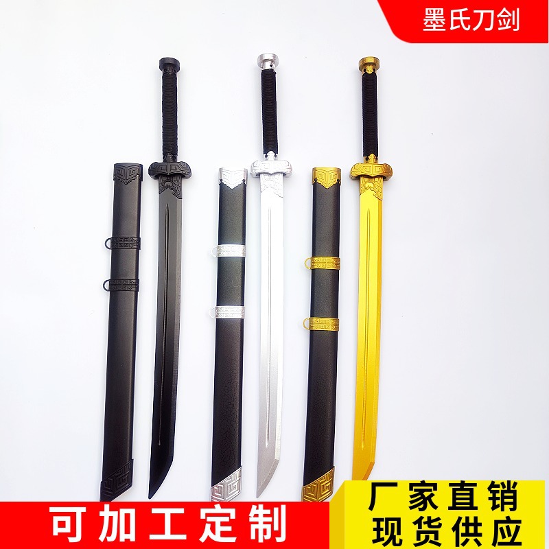盗墓笔记黑金古刀张起灵唐横刀带鞘拔刀剑居合道武士训练竹刃木制
