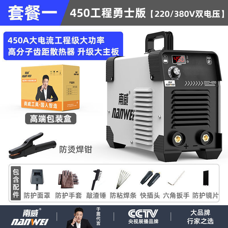 Nanwei 500 soldador de doble voltaje industrial 400 pequeño 450 de alta potencia de cobre portátil conjunto completo