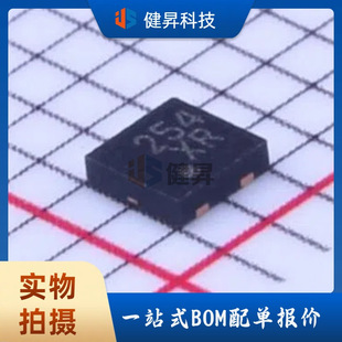 Hall Sensor MH254ESQ New Original DFN3 CMOS Output Hall Effect Switch