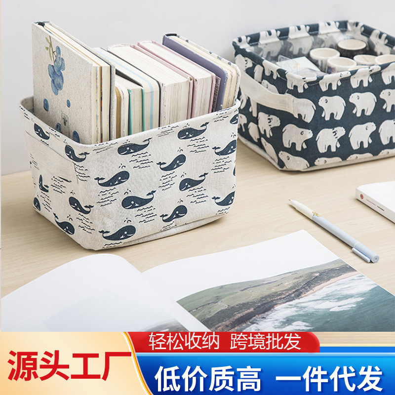 Home Fabric Desktop Storage Box Office Mobile Phone Stationery Student Organizing Books and Documents Organizing Storage Basket