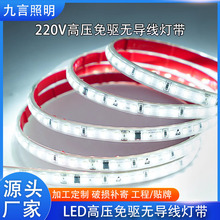 led�߉����o�����􎧆����p�ž��ԟ�����220v�Շ����l���l����