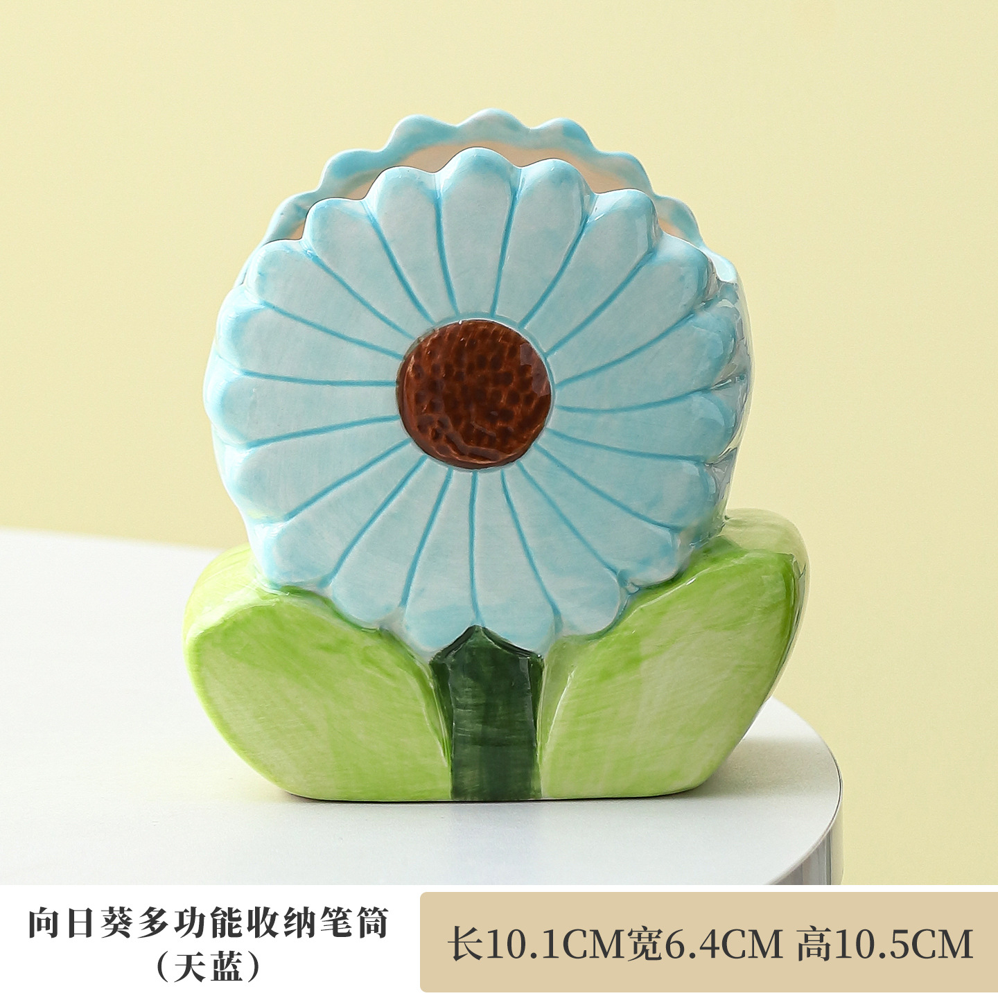 푸른 해바라기