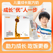 26�����������Sͯ�ȳ��郺ͯ���L�䷽�̷�300g��20g*15�l��