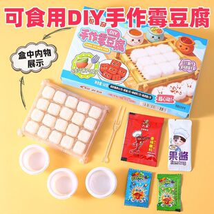 ���w��ù������ʳ��ܛ���ֹ�DIYģ���������b�����H�����b�W�t