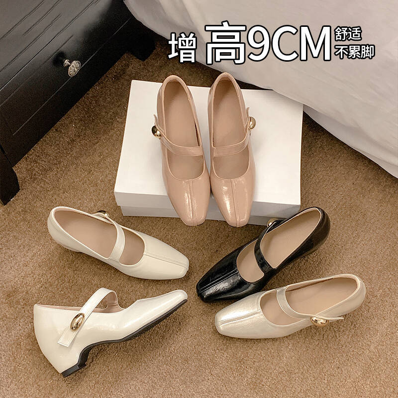 Universal Mary Jane shoes with hidden heel square toe with a strap nude for work and office, increase height by 9 cm, french style, soft sole