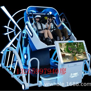 vr飞行器vr游乐设备vr体验馆设备vr虚拟现实游戏设备vr设备厂家-阿里巴巴