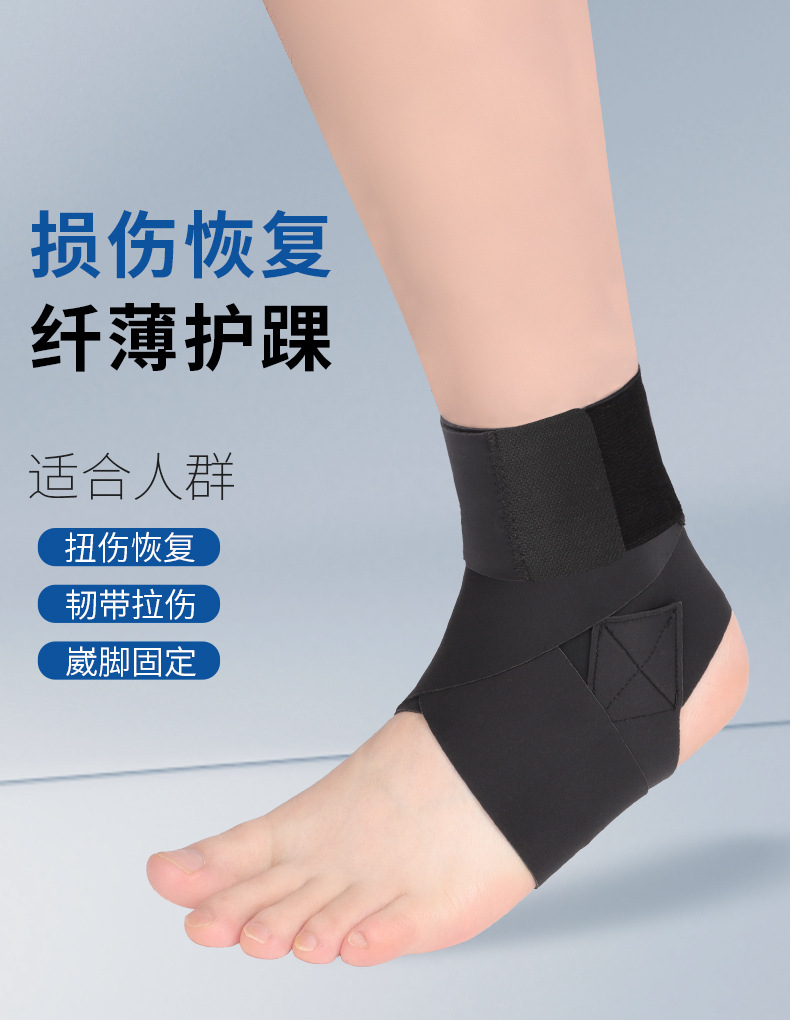 Protector de tobillo deportivo Protector de tobillo japonés para prevenir el esguince de la articulación del pie