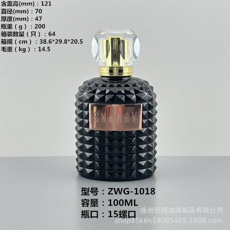 Botella de perfume botella vacía al por mayor blanco 100ML negro 100ML etiqueta de metal logo acrílico cubierta exterior