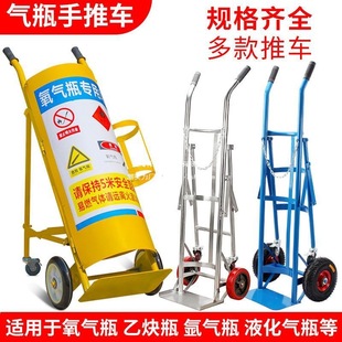 Foldable 40L Oxygen Acetylene Trolley Handcart Oxygen Cylinder Argon Gas Cylinder Acetylene Bottle Agricultural Oxygen Cart