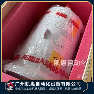 Negotiate Abbirb6700 Robot Balance Cylinder 3Hac051384-002