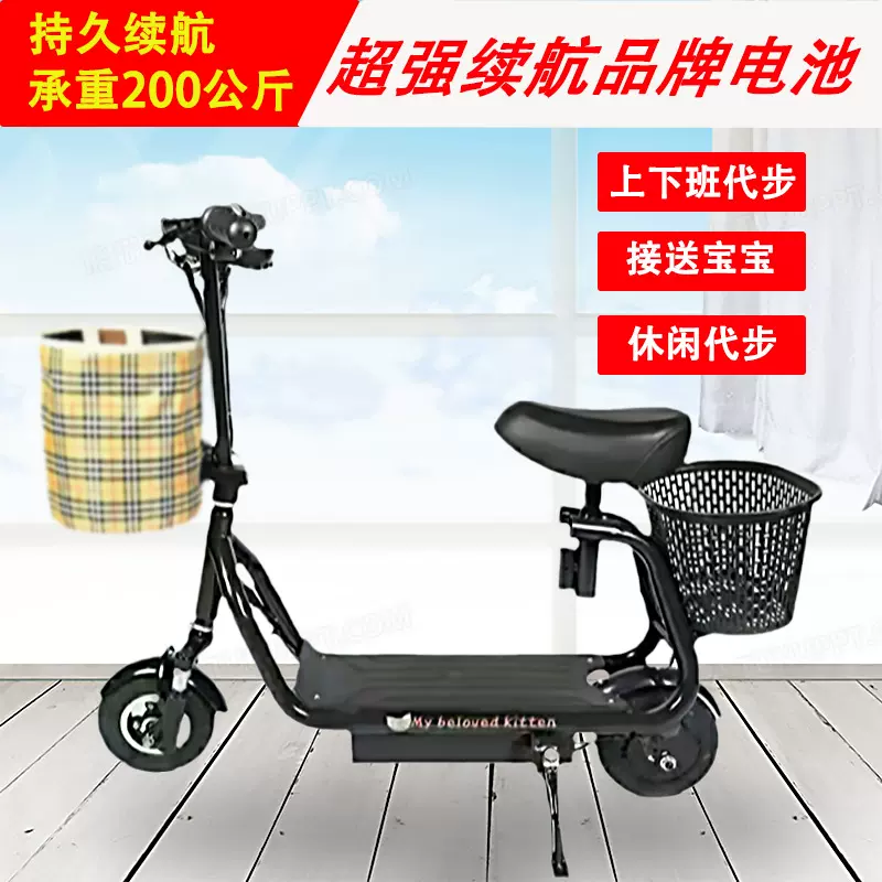 定制都市宝贝小型迷你折叠滑板车代步车通勤车电瓶车电动通勤优选